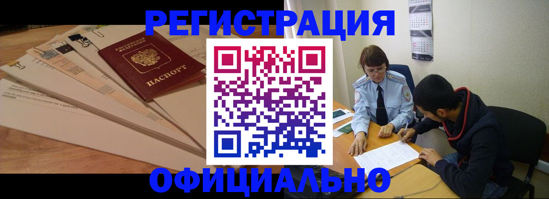 пропишу в квартире в Соль-Илецке