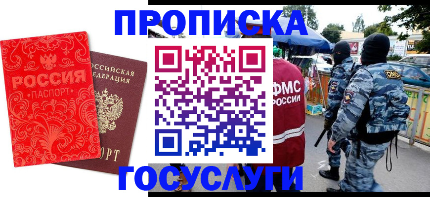 форма 3 в Соль-Илецке